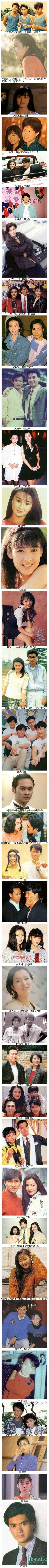 明星们的青春照明星gif搞笑图片