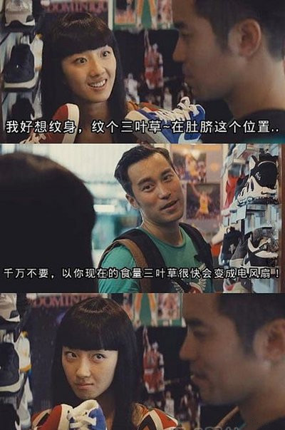 一句话毁掉桂纶镁！明星gif搞笑图片