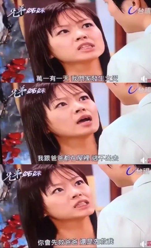 面对火灾的抉择明星gif搞笑图片