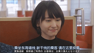 请拿好您的随身物品明星gif搞笑图片