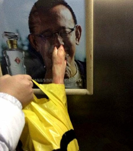 你闻闻是不是这个味儿明星gif搞笑图片