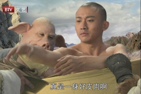 恶搞新版西游记趣图,唐僧师徒三人的那点事明星gif搞笑图片