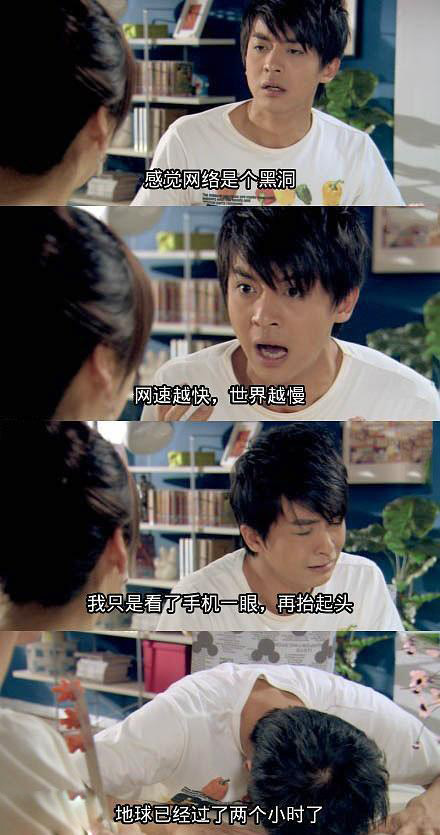 感觉网络是个黑洞明星gif搞笑图片