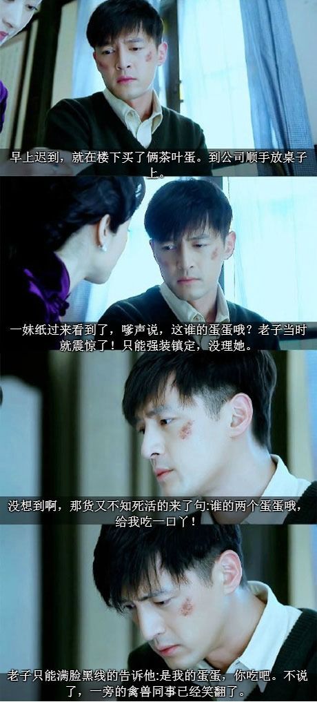 妹子你还是吃我的蛋吧明星gif搞笑图片