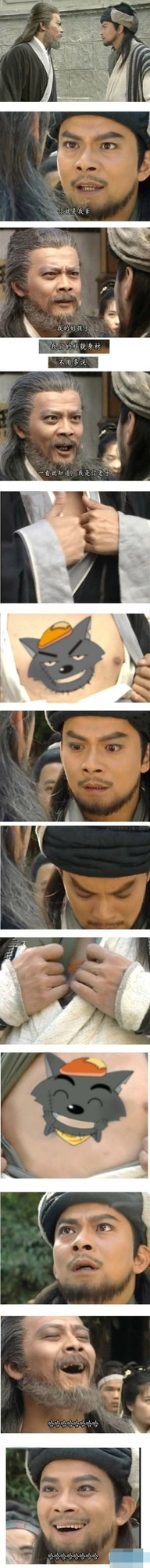 果然是父子啊！明星gif搞笑图片