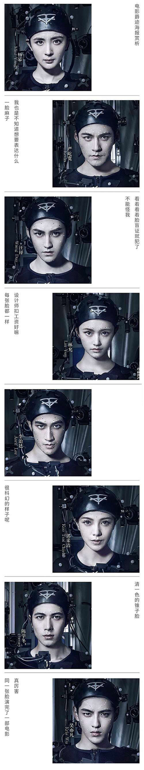 小编自认不脸盲，但这个真的辨认无力……电影名字，看我88变明星gif搞笑图片