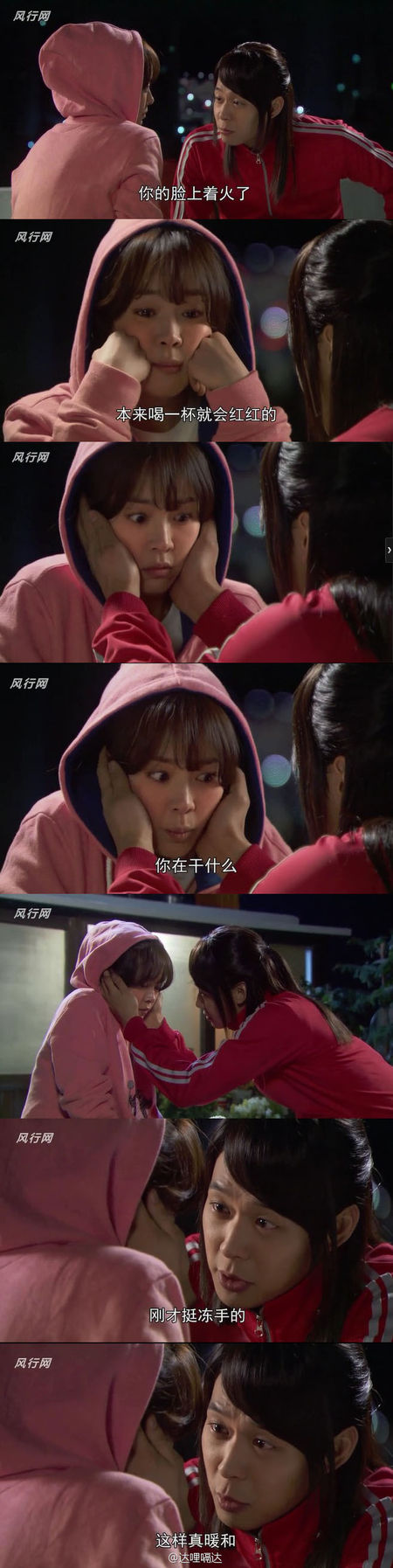 刚才挺冻手的，现在真暖和明星gif搞笑图片