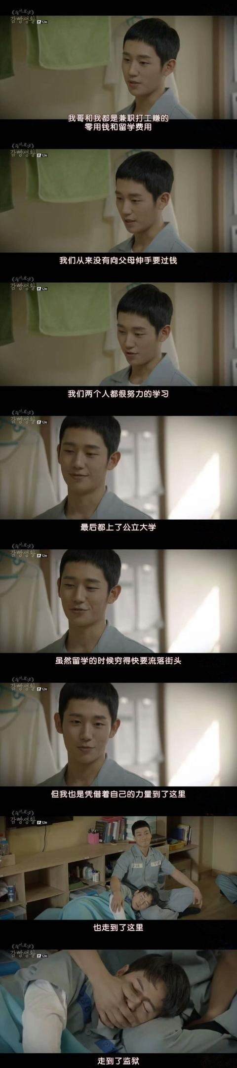 过上了衣食无忧的日子明星gif搞笑图片