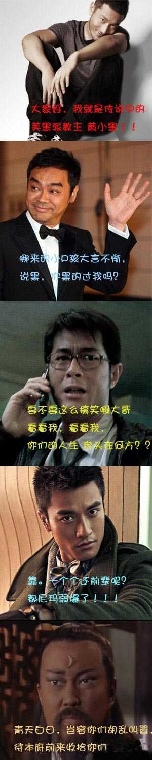 谁才是美黑派实至名归的教主明星gif搞笑图片