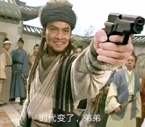 时代或许变了。但是你的出场bgm始终因绕在我脑子中。。。明星gif搞笑图片