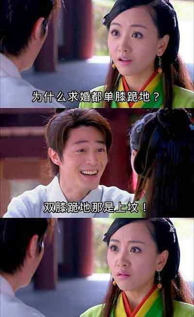 为什么求婚都单膝跪地明星gif搞笑图片