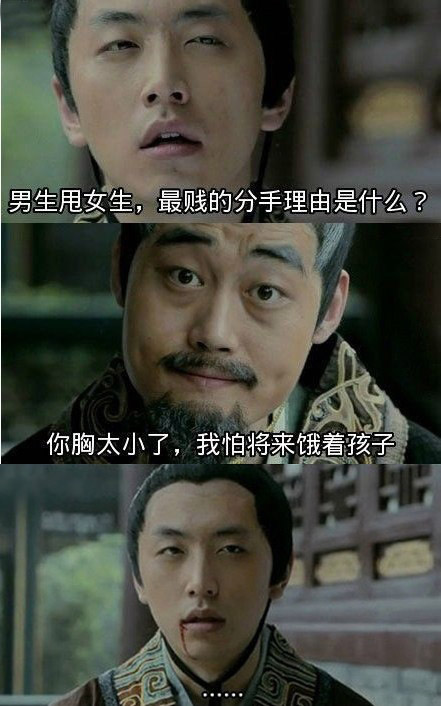 甩女朋友的绝招，她一定无言以对明星gif搞笑图片