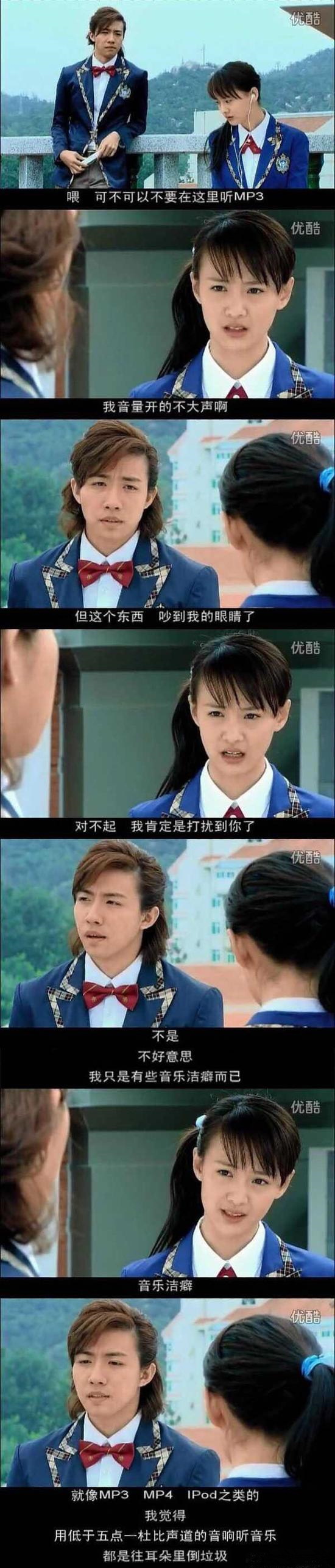 如何优雅的装逼明星gif搞笑图片