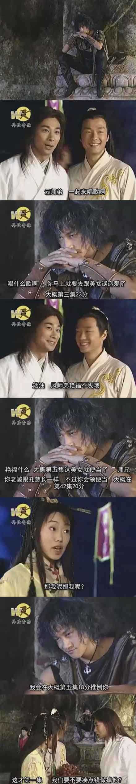 步惊云教你十五秒看完风云一明星gif搞笑图片