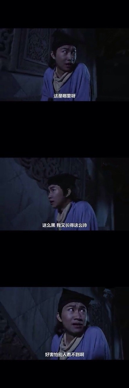 我承认我最害怕天黑明星gif搞笑图片