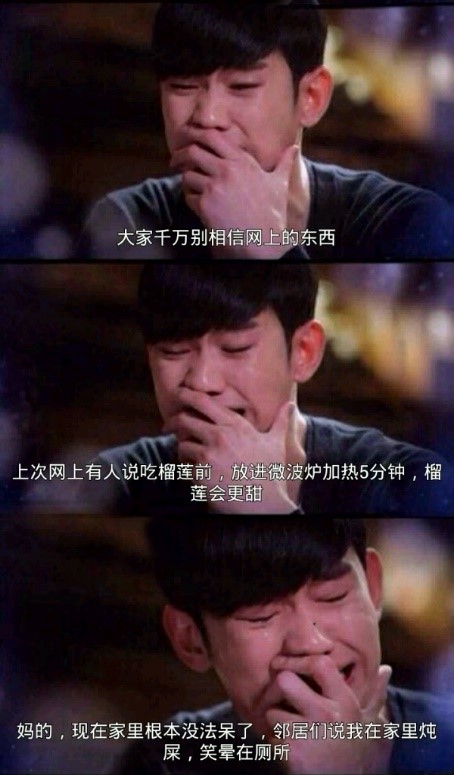 就想问问美不美味明星gif搞笑图片