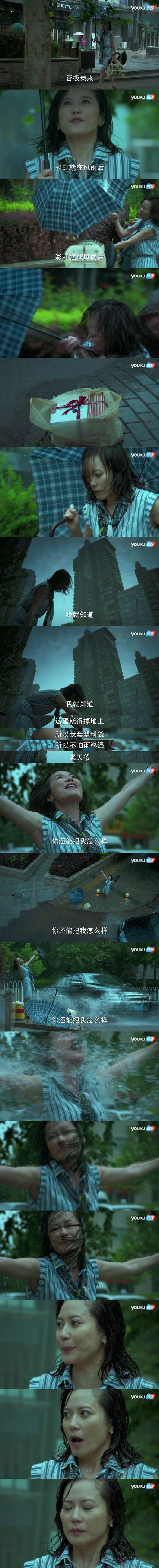 老天爷，你还能把我怎么样明星gif搞笑图片