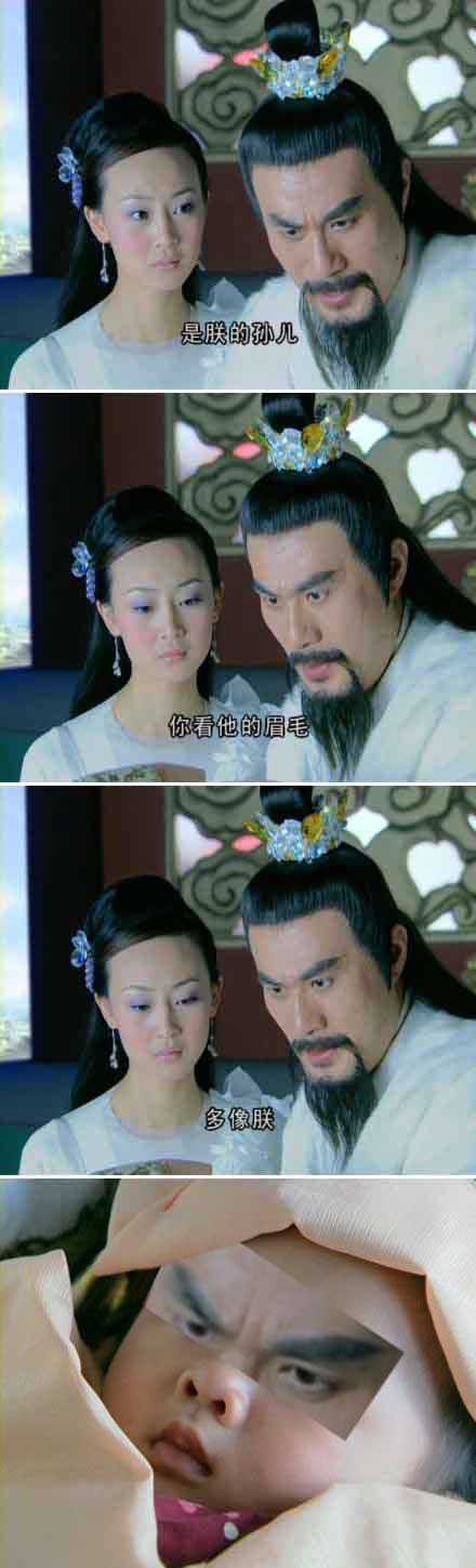 这下眉毛像了明星gif搞笑图片