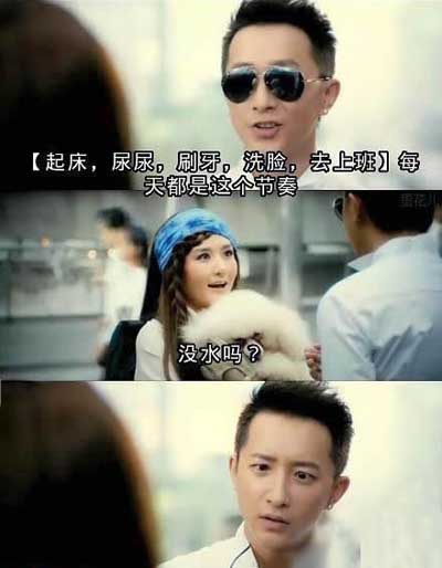 每天都是这个节奏明星gif搞笑图片