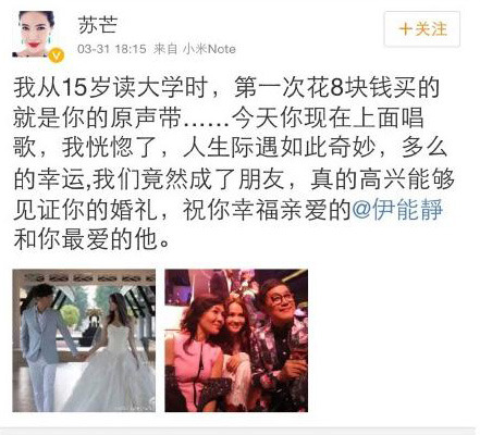 哈林大仇已报！伊能静未PS照脸肿成猪头明星gif搞笑图片