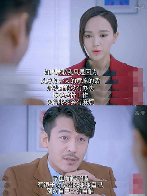 自信和自恋的区别明星gif搞笑图片