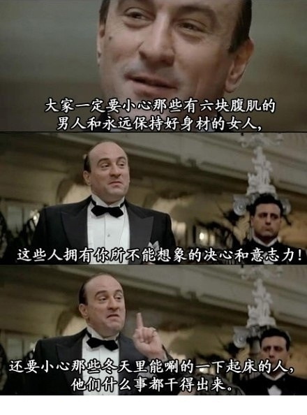 他们什么事都干得出来明星gif搞笑图片