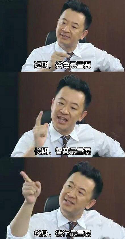 一个女人的重要性明星gif搞笑图片