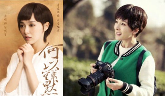 杨幂版赵默笙来踢馆，长发变短发能否hold住？明星gif搞笑图片