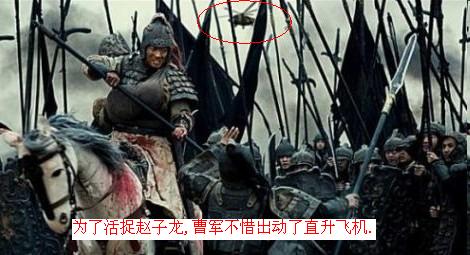 直升机都出动了，能打不赢么明星gif搞笑图片