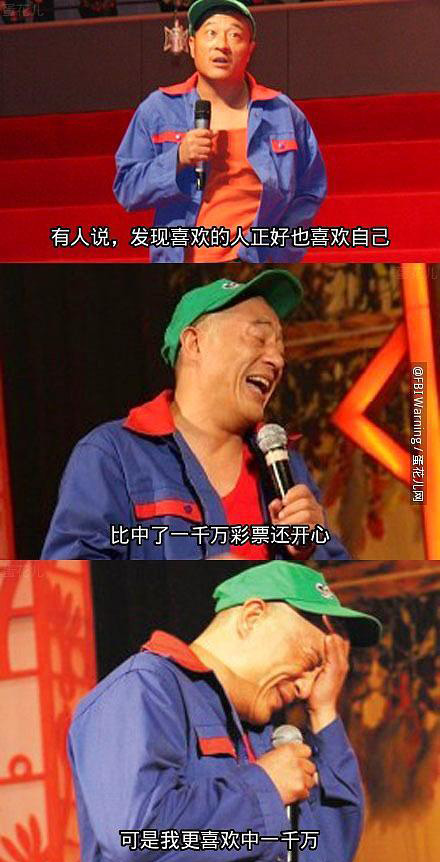 对于这种丧心病狂的想法我只想说：我也是明星gif搞笑图片