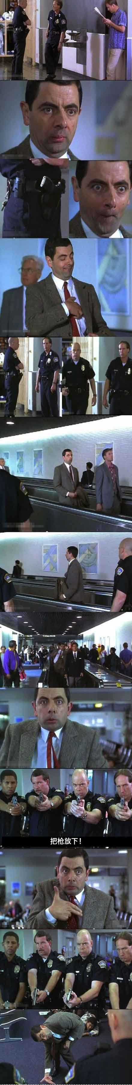 把枪放下！明星gif搞笑图片