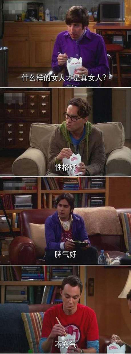 说得好有道理明星gif搞笑图片