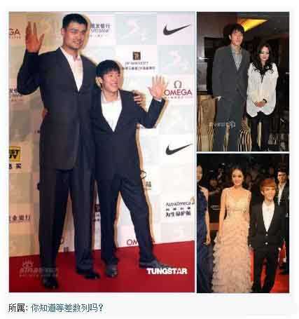 校内看到的。。。相册名亮翻了！明星gif搞笑图片