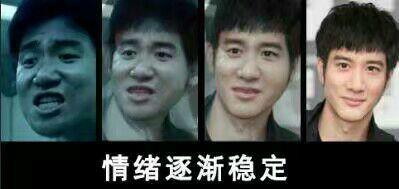 情绪逐渐稳定明星gif搞笑图片