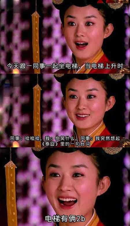 一对二的赶脚明星gif搞笑图片