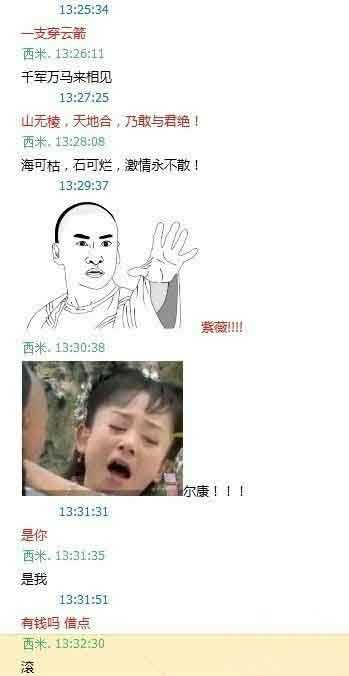 很清醒嘛明星gif搞笑图片