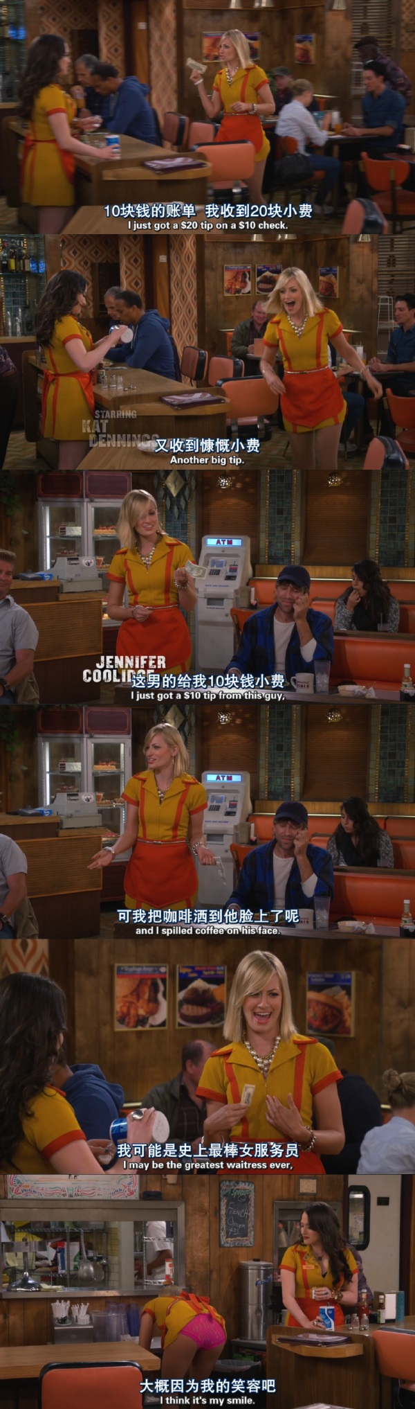 我看也是因为你的笑容！哈哈！明星gif搞笑图片