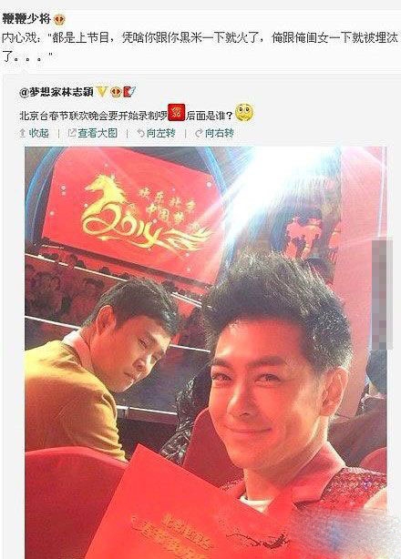 阳仔的内心戏明星gif搞笑图片