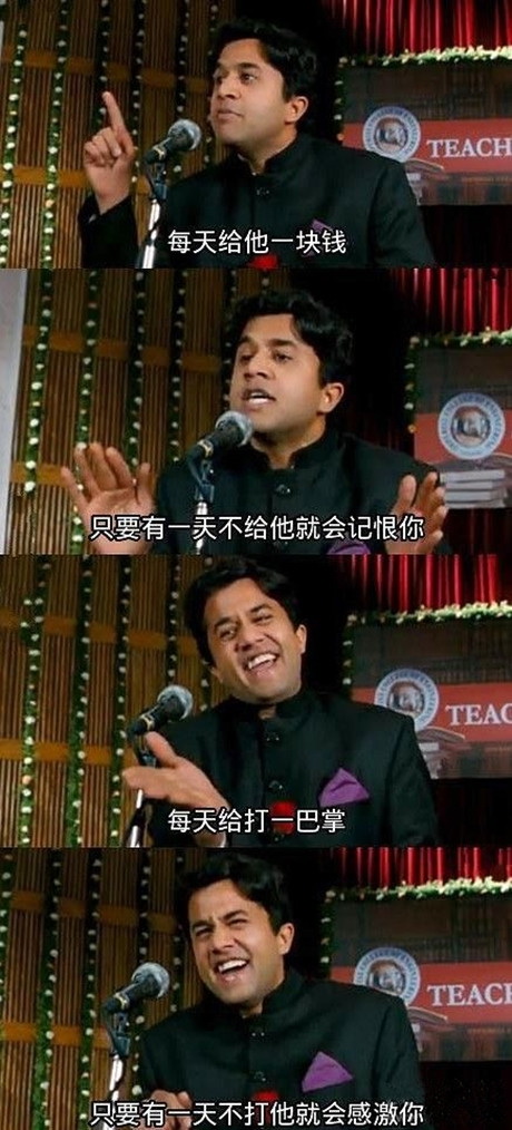 现在的人都是这样明星gif搞笑图片