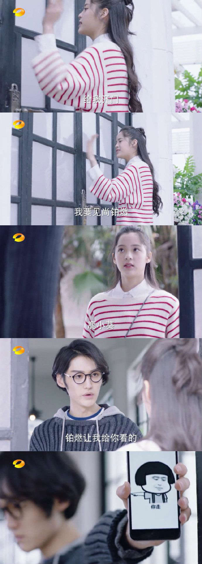 还能好好说话不？一言不合就斗图明星gif搞笑图片