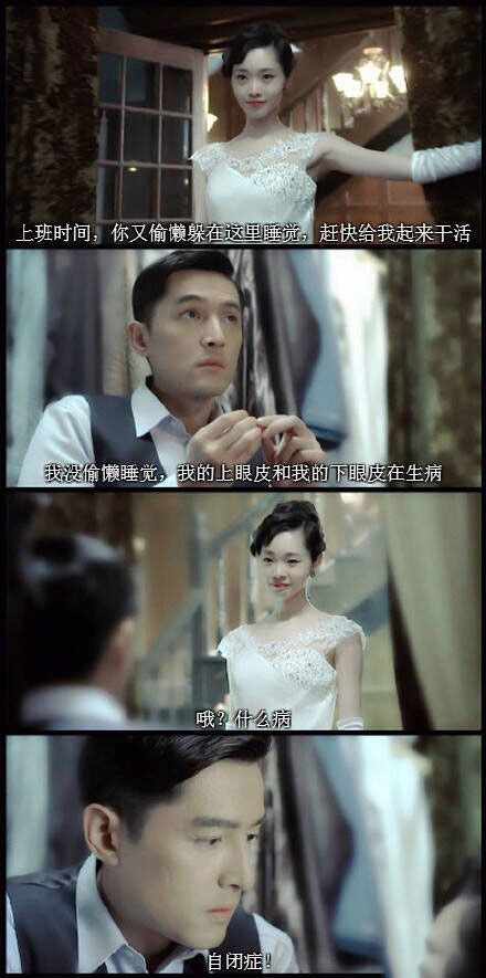 那你回家好好休息吧，明天不用来上班了明星gif搞笑图片