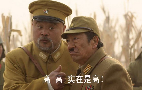 高，高，实在是高！明星gif搞笑图片