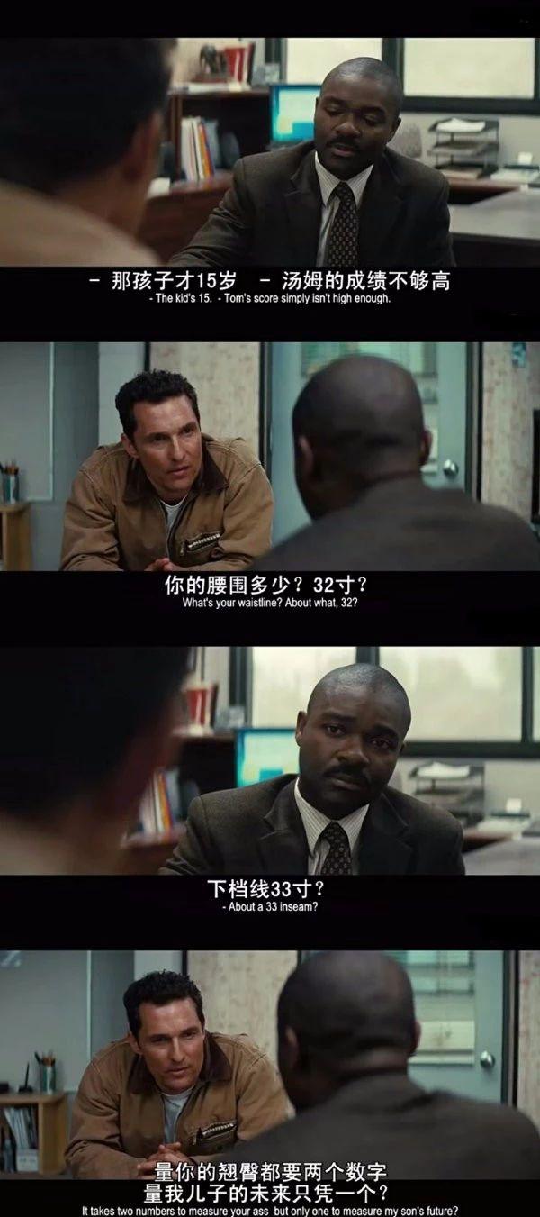 是这样的先生，布料尚且能做裤子，而废物注定一事无成明星gif搞笑图片