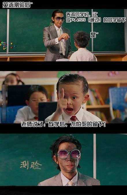 没PASS的同学留下明星gif搞笑图片