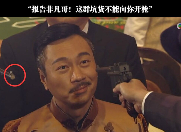 “有本事开枪啊！”明星gif搞笑图片