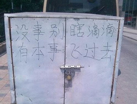 哥你这是要逆天啊器物gif搞笑图片