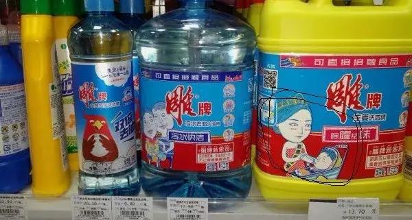 感觉是在喂孩子喝洗洁精器物gif搞笑图片