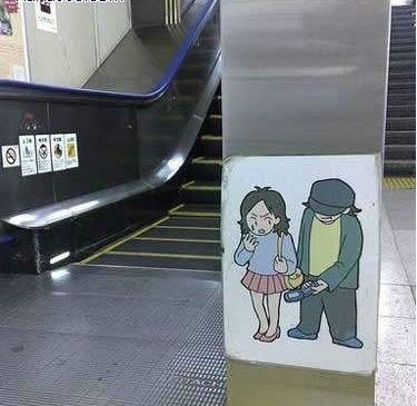 爱穿裙子的妹子可要好好看这个宣传图了器物gif搞笑图片