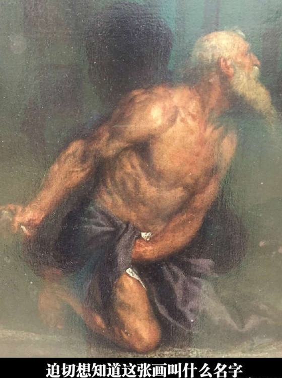 别说什么掏蛋老人，要说正经的器物gif搞笑图片