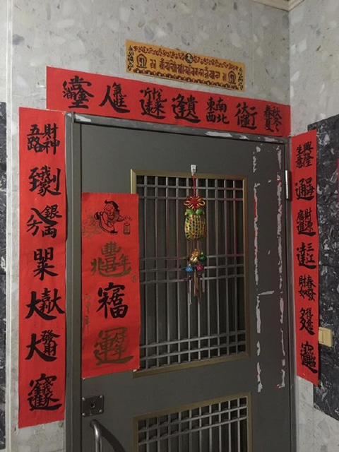 没点文化，过年都不好意思贴对联器物gif搞笑图片